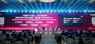 SNP应邀参加2023中国企业数字化转型峰会暨赛意用户大会