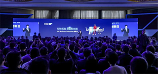 SNP亮相 “SAP Business Unleashed 创新日”